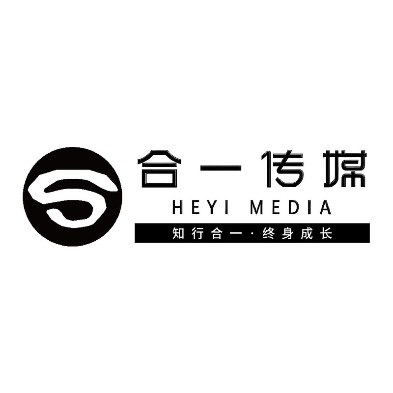 合一传媒品牌标志：知行合一，终身成长