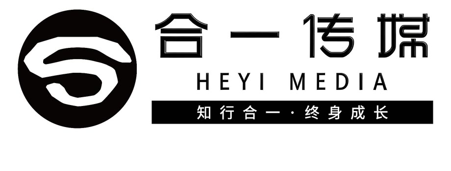 合一传媒